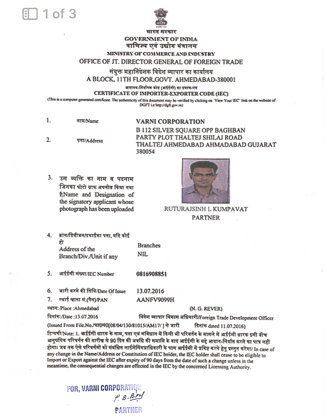 IEC registration certificate preview